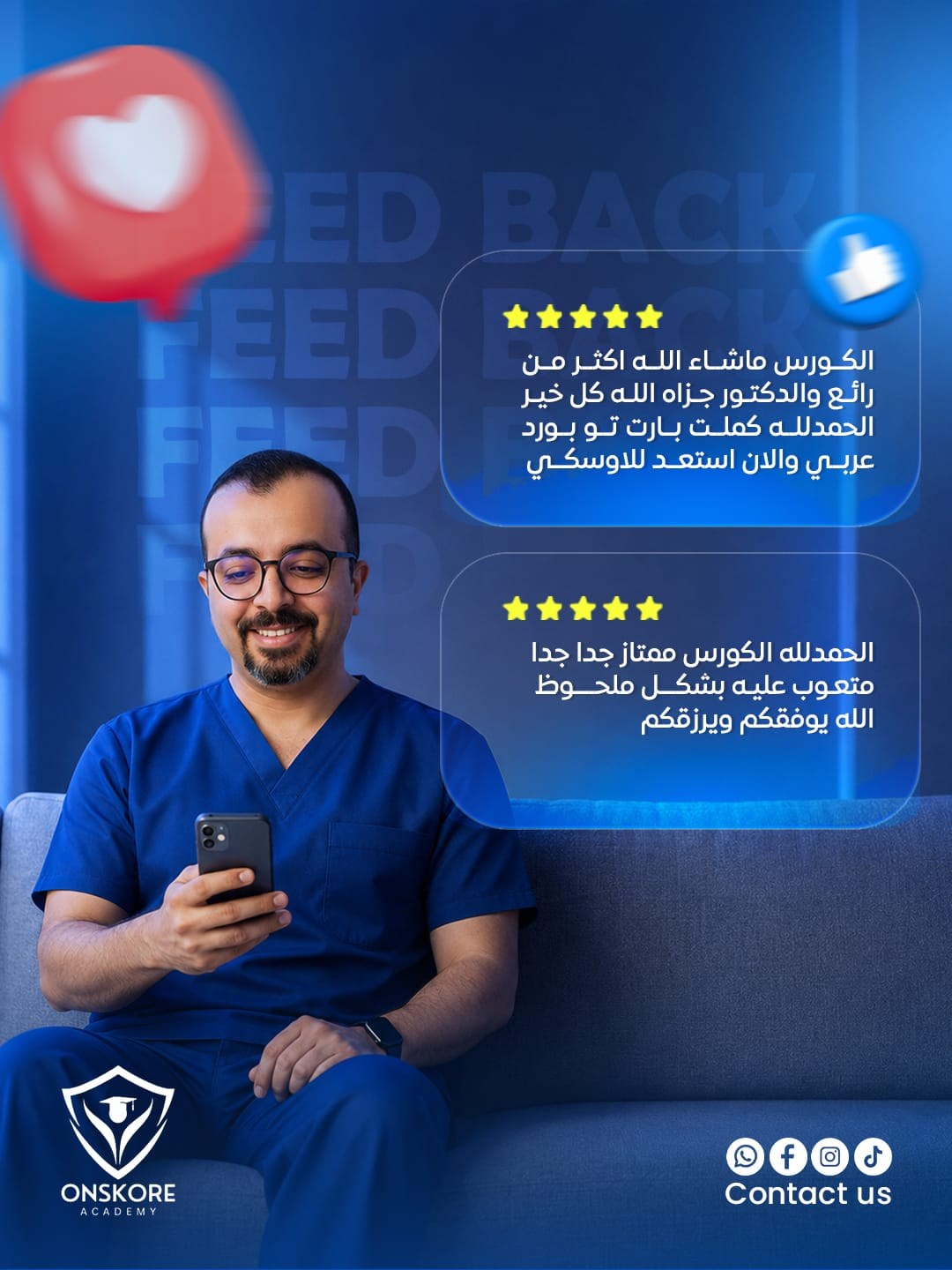 Student feedback 1