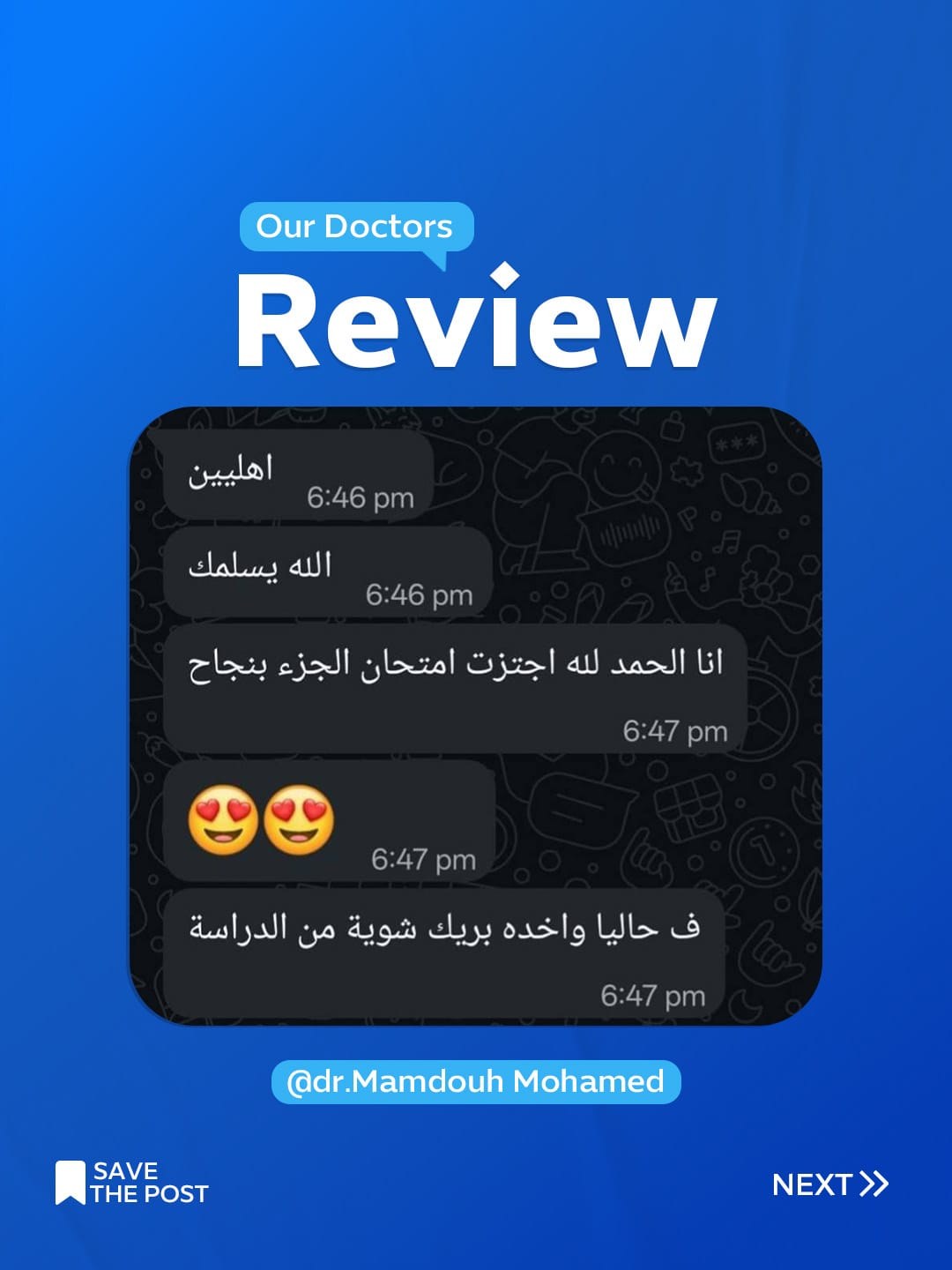 Student feedback 2