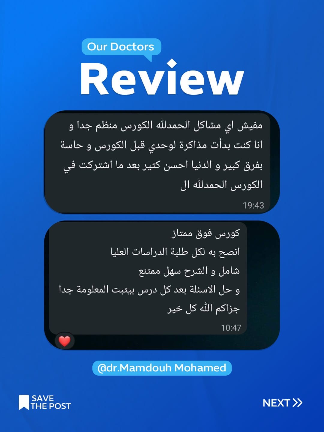Student feedback 3