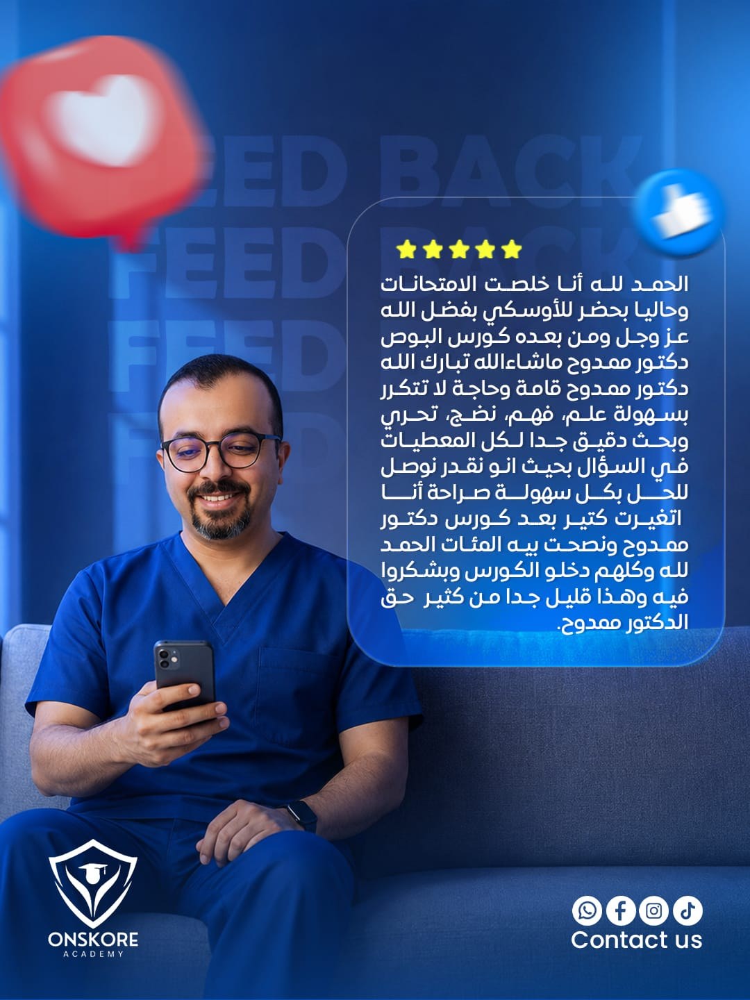 Student feedback 4