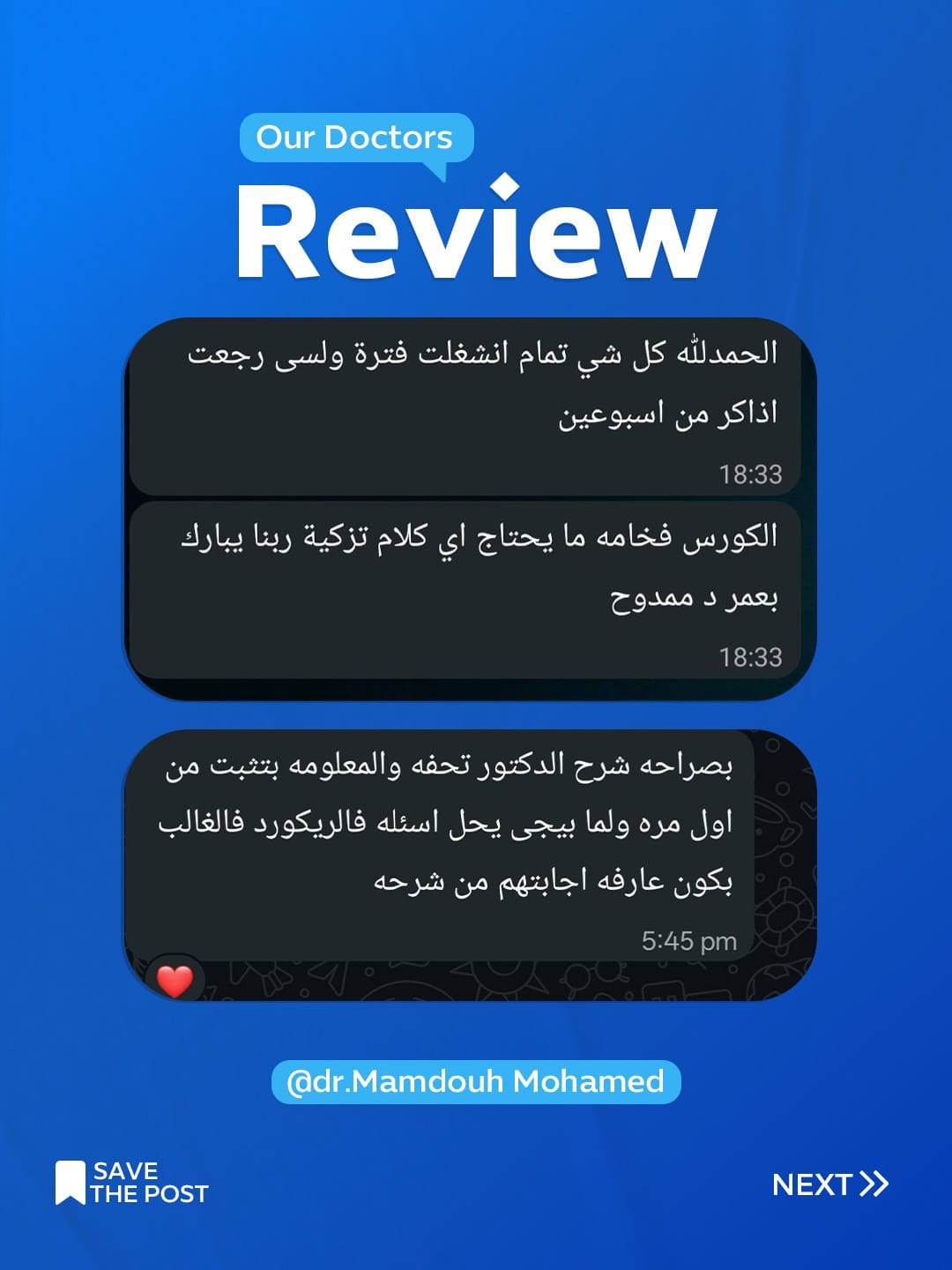 Student feedback 5