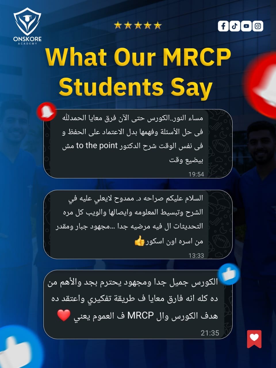 Student feedback 6