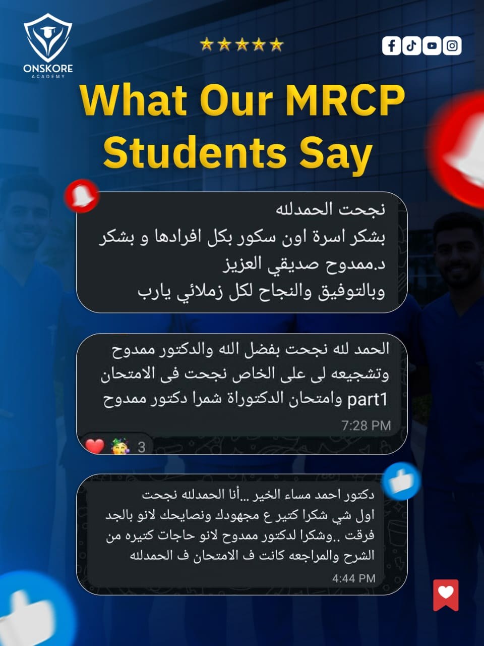 Student feedback 7