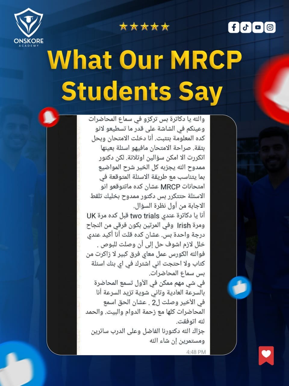 Student feedback 8