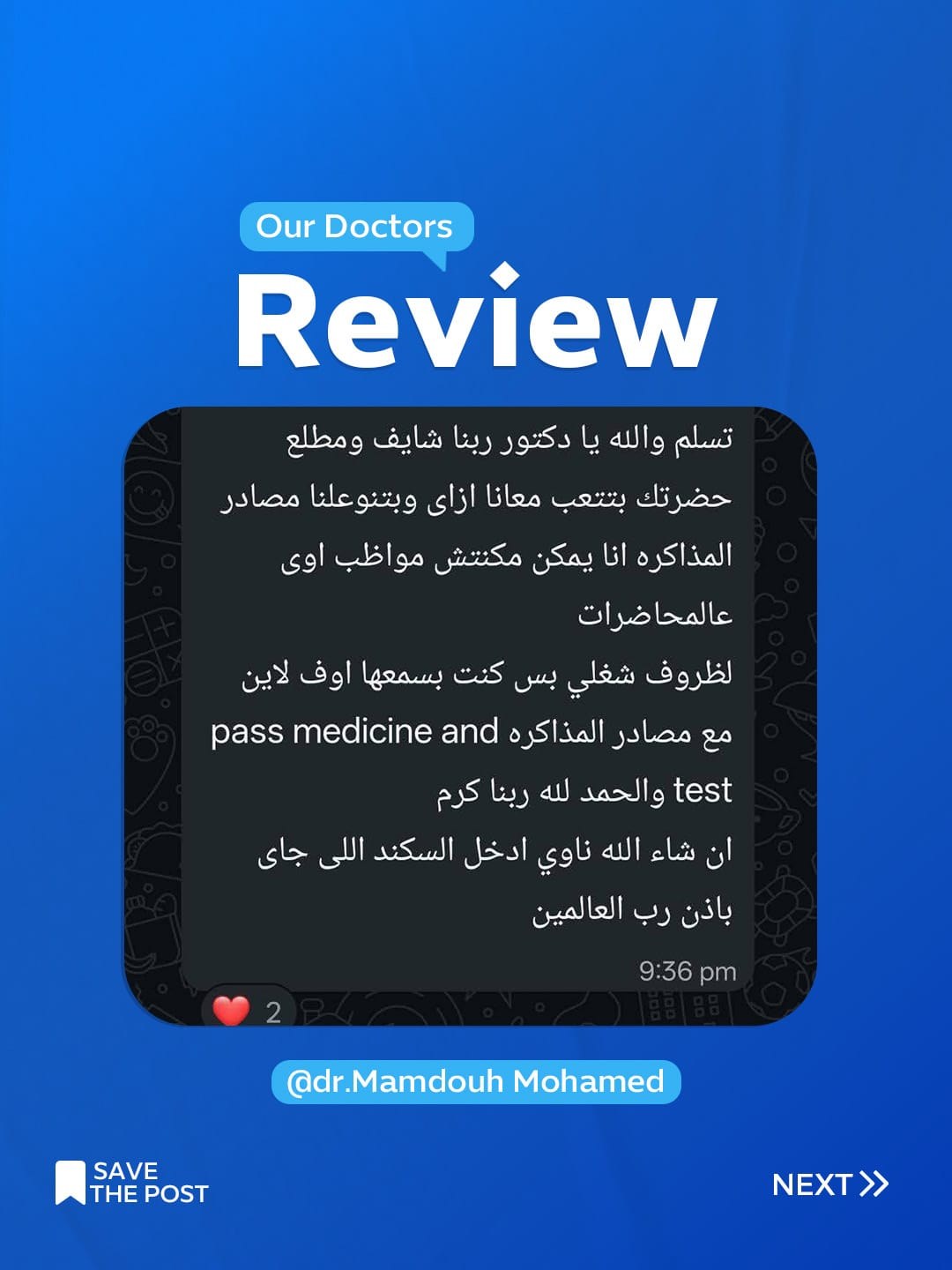 Student feedback 9