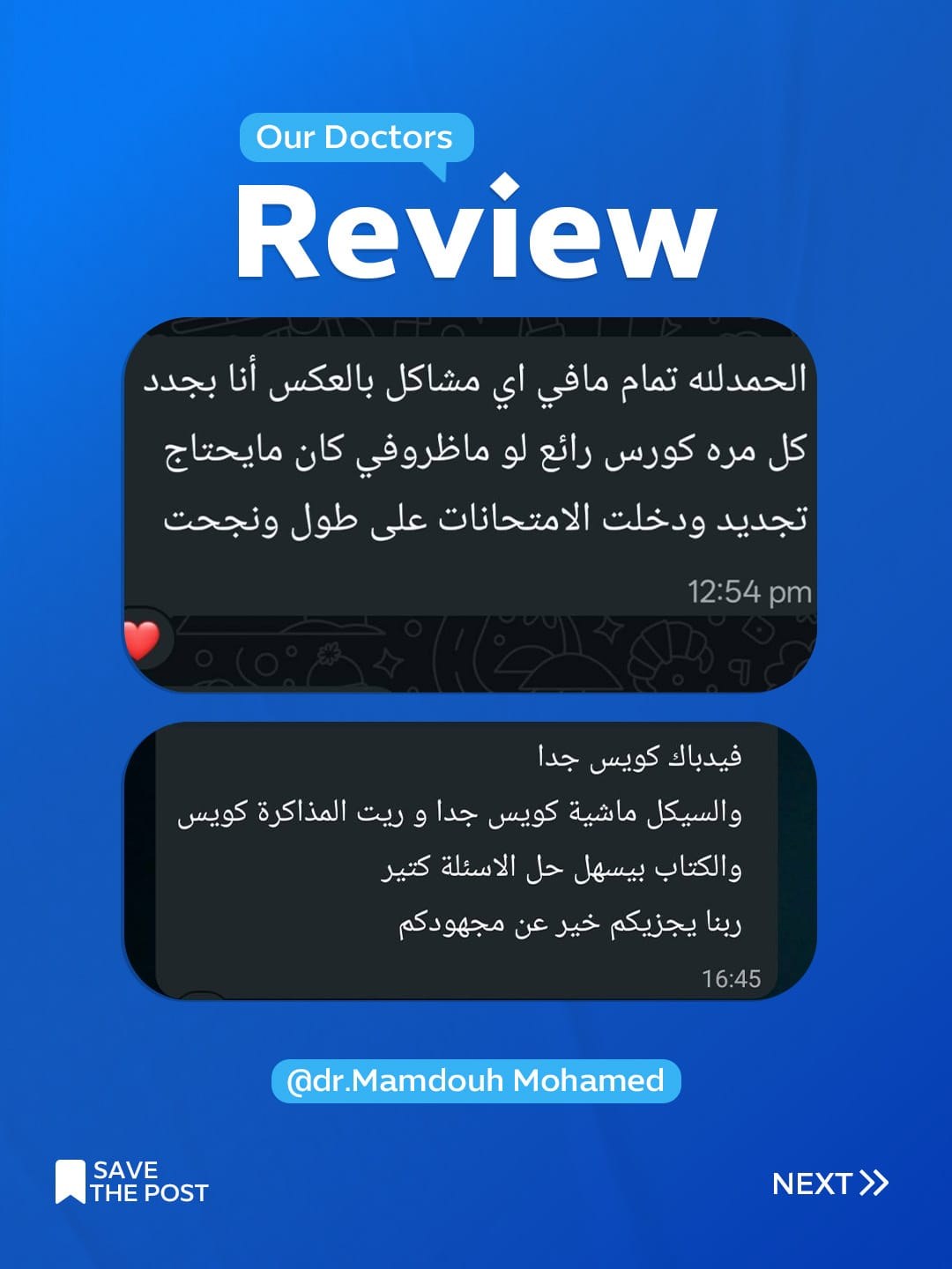 Student feedback 11