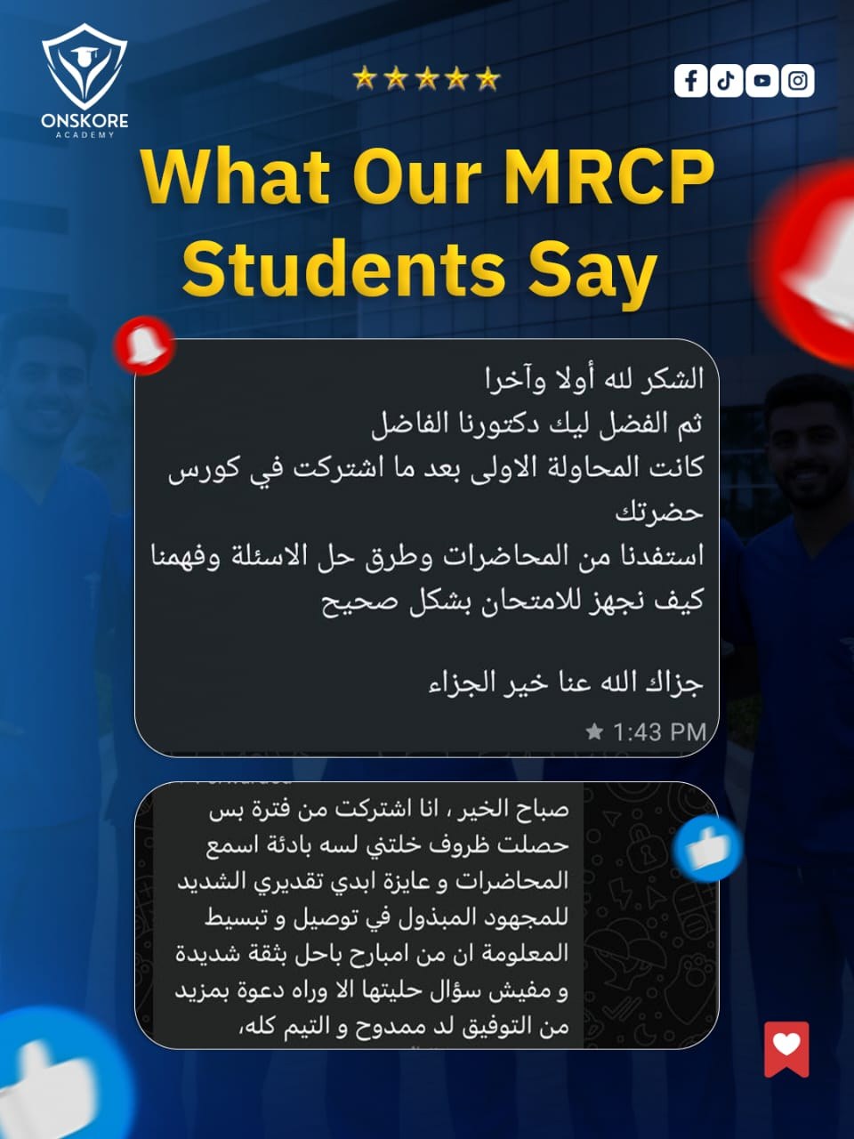 Student feedback 12