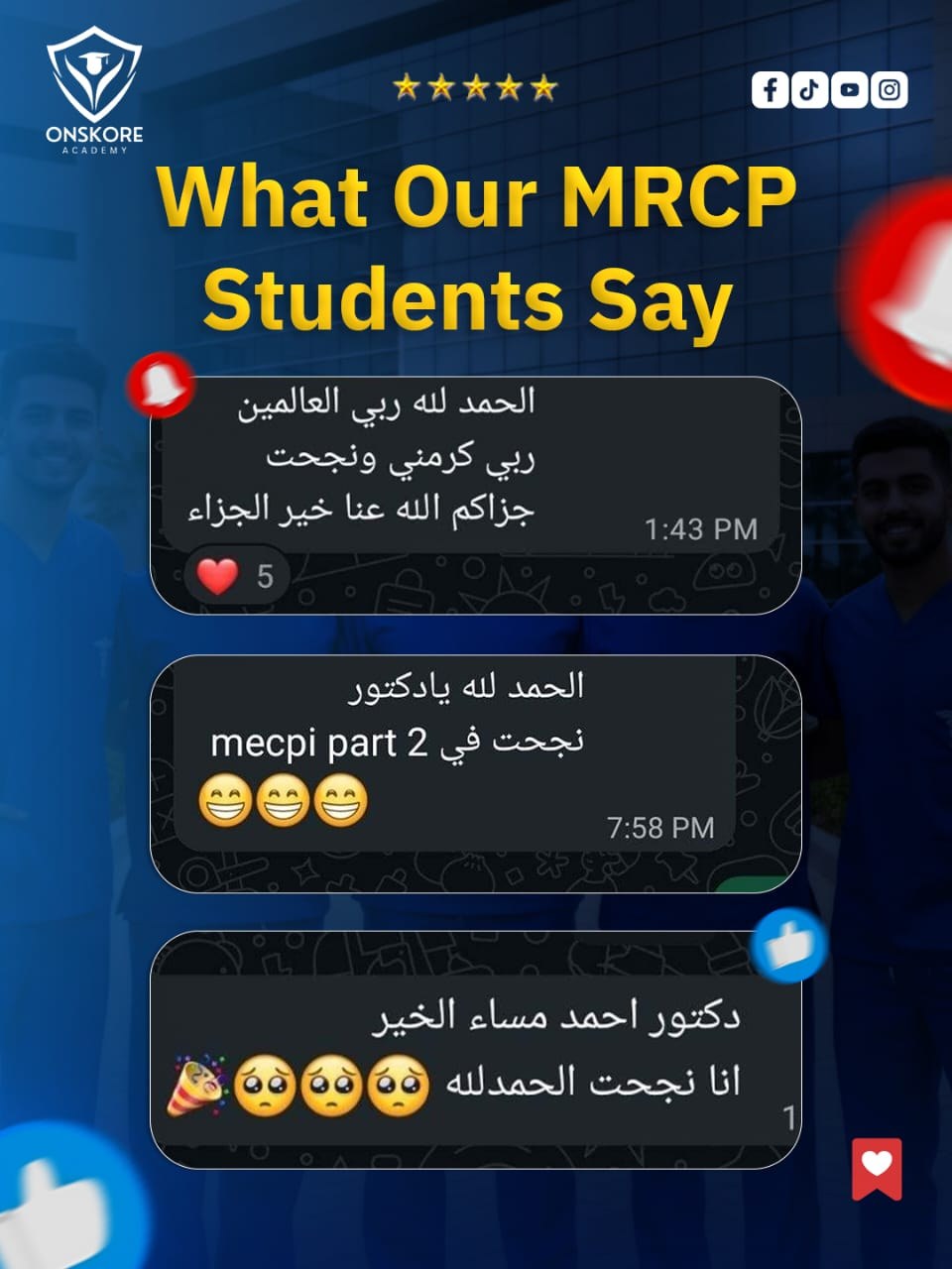 Student feedback 13